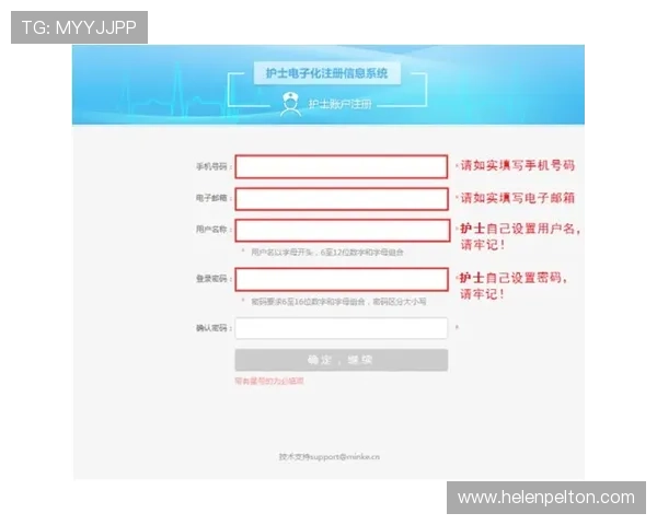 凯发体育平台开户流程全攻略新手注册步骤详解确保顺利完成开户