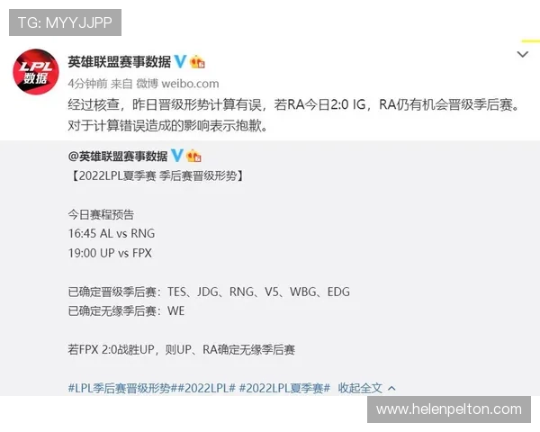 世界杯沙特乌拉圭比赛关键数据分析及晋级形势变化趋势详解
