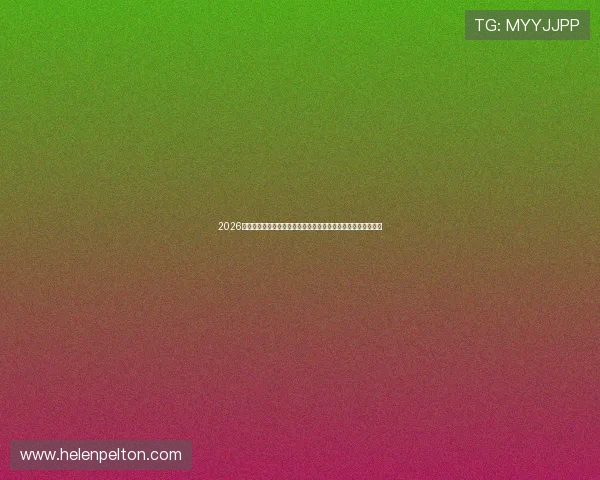 2026年世界杯伊拉克对挪威比赛回顾:比赛精彩瞬间与关键战术解析