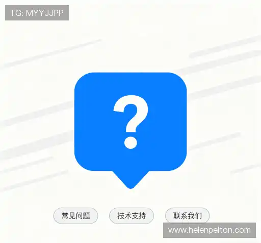 产品FAQ